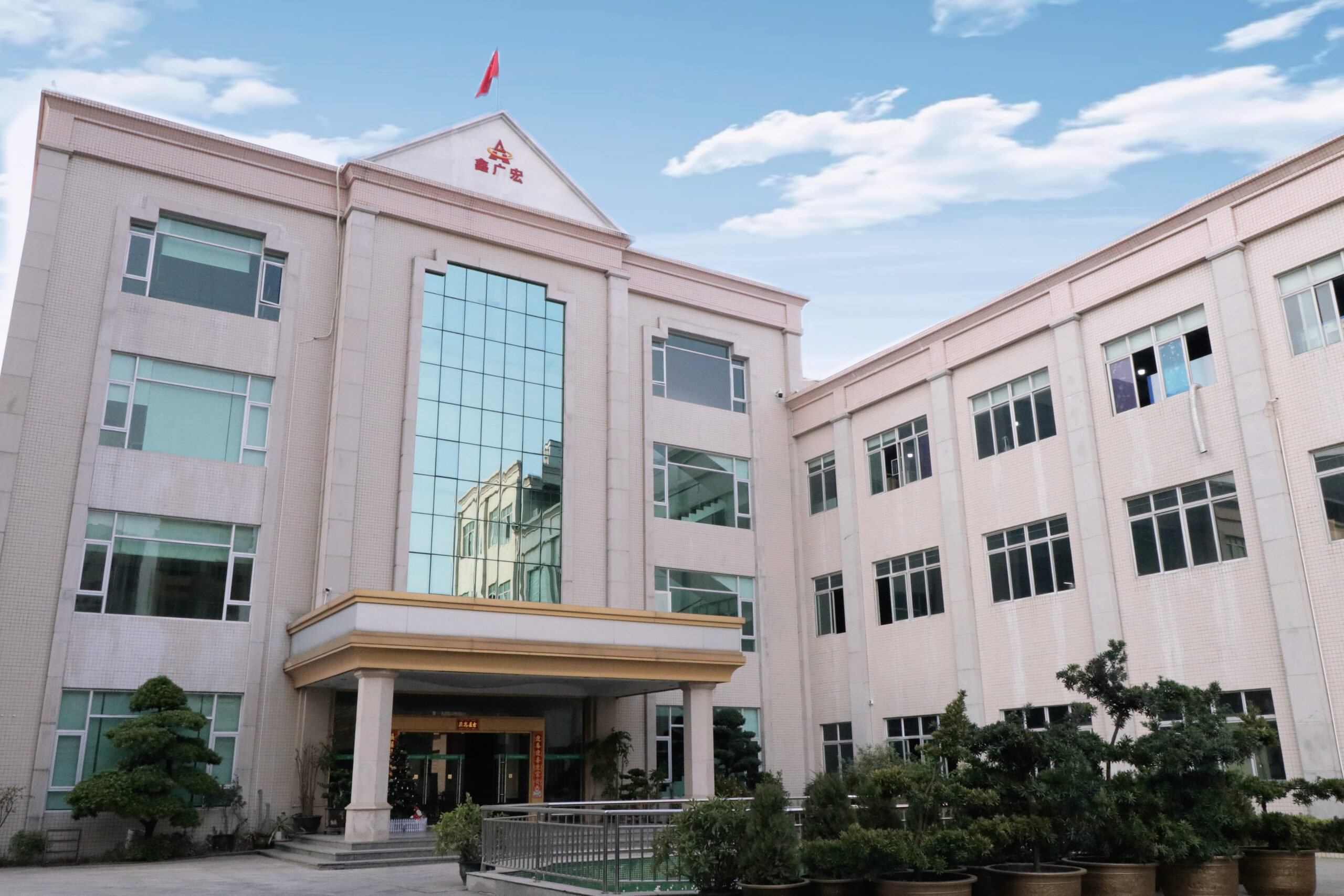 A Real View of Our
Company and Factory image 3