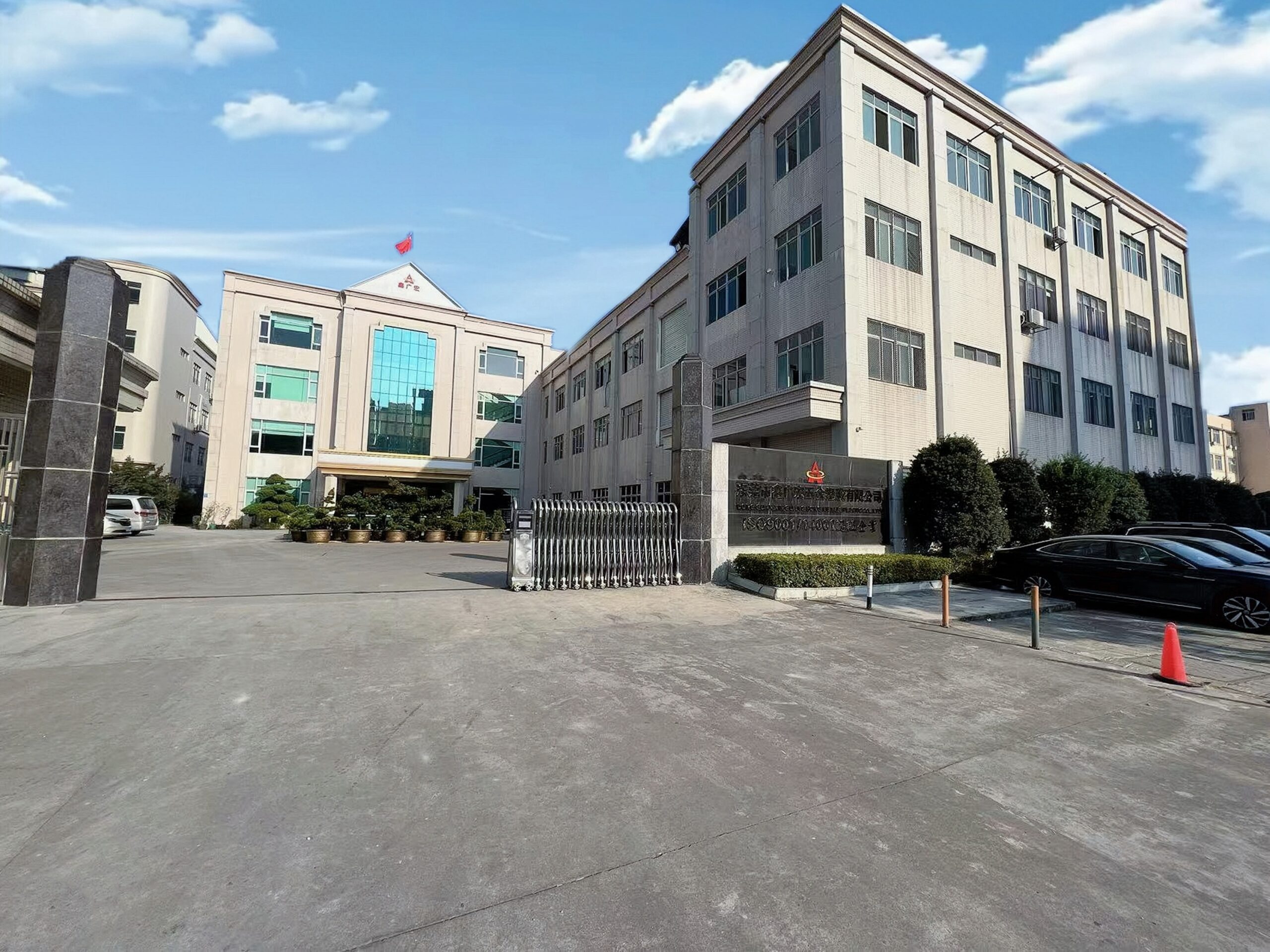 A Real View of Our
Company and Factory image 2