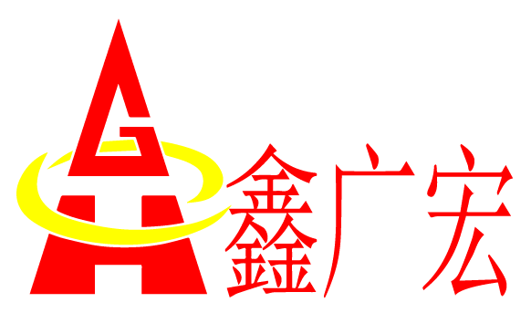 Dongguan Xin Guang Hong Metal & Plastic Co., Ltd. Logo
